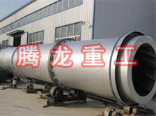 豆渣轉(zhuǎn)筒烘干設(shè)備 、豆渣轉(zhuǎn)筒干燥設(shè)備、豆渣轉(zhuǎn)筒烘干機(jī)、豆渣轉(zhuǎn)筒干燥機(jī)、豆渣轉(zhuǎn)筒烘干機(jī)械設(shè)備