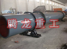 化工轉(zhuǎn)筒烘干設(shè)備、化工轉(zhuǎn)筒干燥設(shè)備、化工轉(zhuǎn)筒烘干機(jī)、化工轉(zhuǎn)筒干燥機(jī)、化工轉(zhuǎn)筒烘干機(jī)械設(shè)備